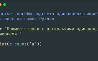 Как вывести предпоследний символ строки в питоне