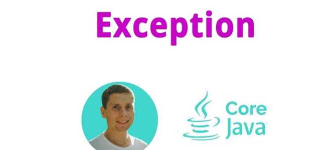 Как создать свое исключение java