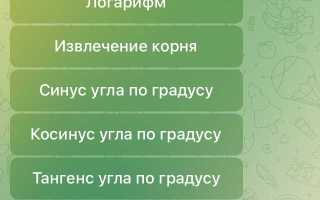 Топ бот который решает цдз