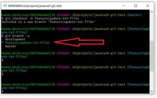 Как добавить новую директорию в git