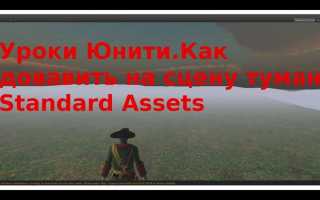 Unity как загрузить сцену