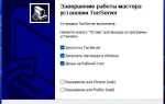 Внешний ip устройства где установлен torrserver