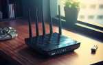 Как перехватить данные по wifi