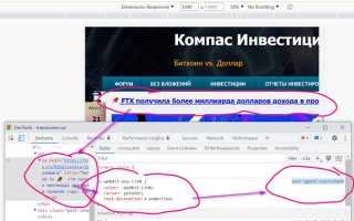 Как отключить user agent stylesheet