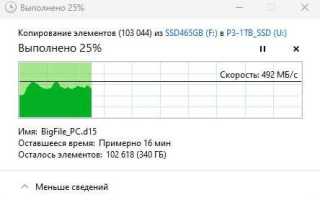 Как перепрошить ssd intel