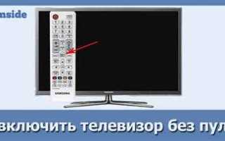 Как включить телевизор сони без пульта где кнопка