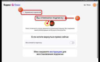 Как выйти из профиля в кинопоиске