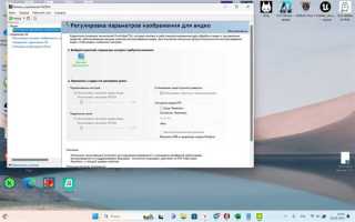 Почему при изменении разрешения обрезается экран