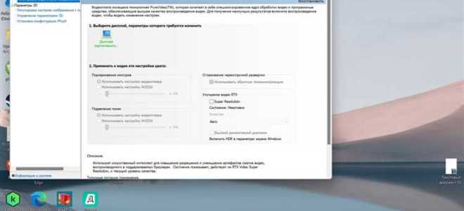 Почему при изменении разрешения обрезается экран