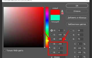 Rgb как получить белый цвет