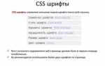 Как увеличить шрифт в putty