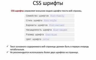 Как увеличить шрифт в putty