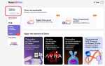 Wellgames как отключить подписку с телефона