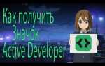 Как получить значок steamworks developer