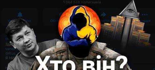 Телеграм канал тройка кто автор