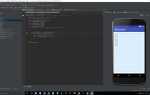 Как посмотреть версию android studio