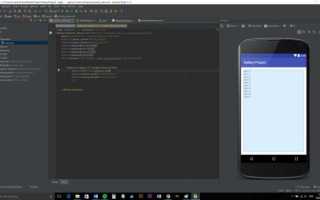 Как посмотреть версию android studio