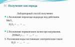 Сколько литров кислорода потребуется для получения 213