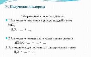 Сколько литров кислорода потребуется для получения 213