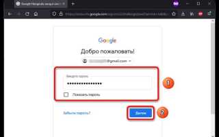Что можно узнать по google id