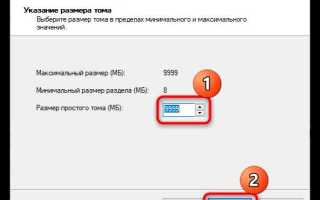 Где вы хотите установить windows 10 нет дисков