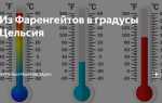 Как из числа перевести в градусы