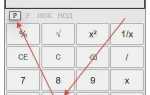 Как возвести в степень в c