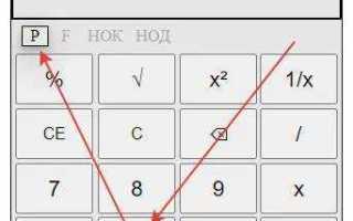 Как возвести в степень в c