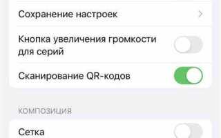 Как разрешить приложению доступ к памяти телефона