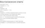 Что такое постановка задачи в программировании