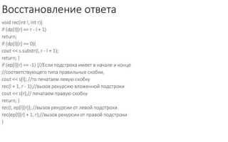 Что такое постановка задачи в программировании