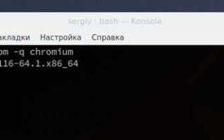 Как узнать версию пакета ubuntu