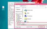 Как удалить файл в cmd