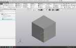 Как выровнять виды в компасе 3d
