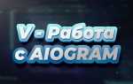 Как получить username aiogram