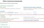 1с директ банк тинькофф как подключить