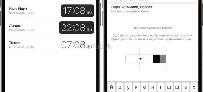 Как посмотреть время проведенное в айфоне