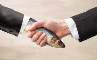 Handshake можно перевести как