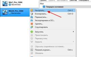 Как перенести виртуальную машину virtualbox на hyper v