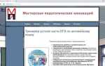 Как работать с сайтом