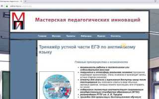 Как работать с сайтом