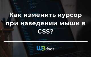 Как изменить цвет кнопки при наведении css