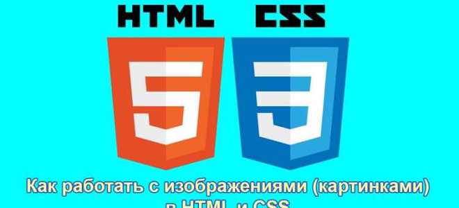 Как в кнопку добавить картинку css
