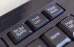 Scroll lock что это такое на клавиатуре ноутбука