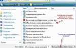 Как сделать общий доступ к файлу word