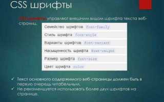 Как сделать текст подчеркнутым
