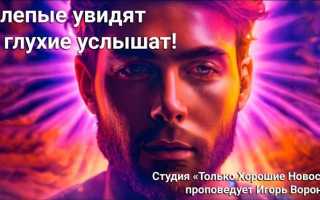 Пропусти заставку ты что глухая