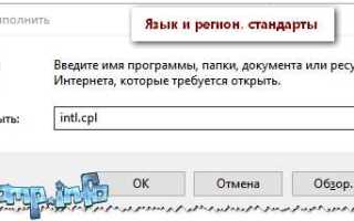 Указано неверное имя каталога word что делать