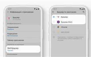 Как заставить браузер доверять самоподписанному сертификату
