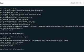 Could not read from remote repository как исправить